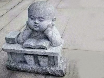 可愛(ài)讀書小沙彌